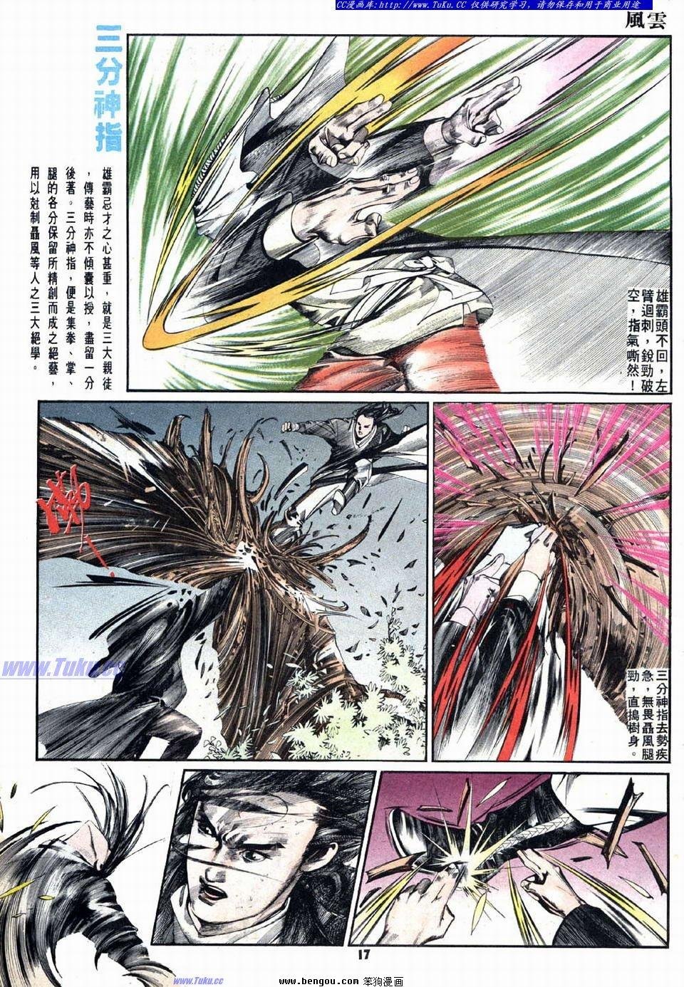 第11卷