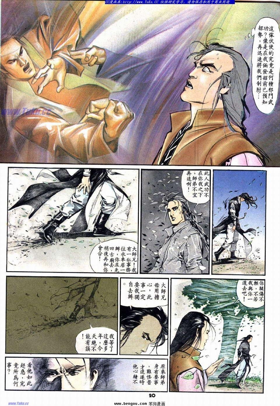 第11卷