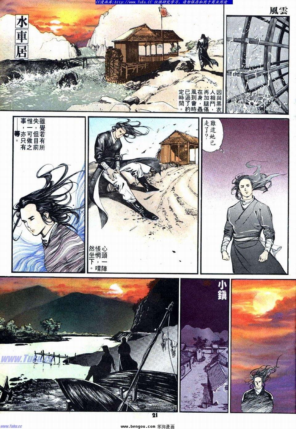 第11卷