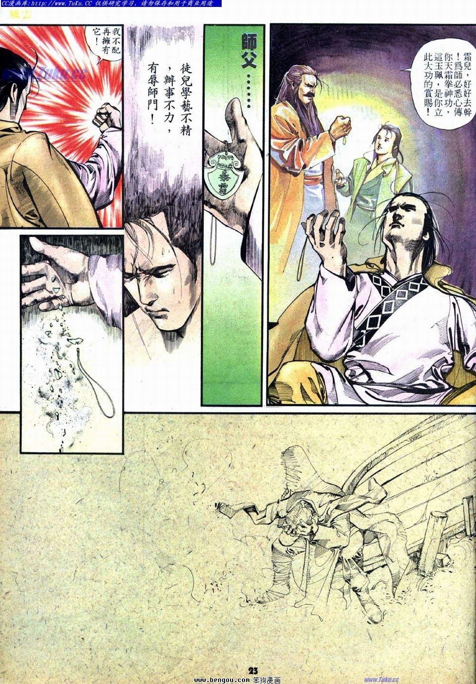 第11卷