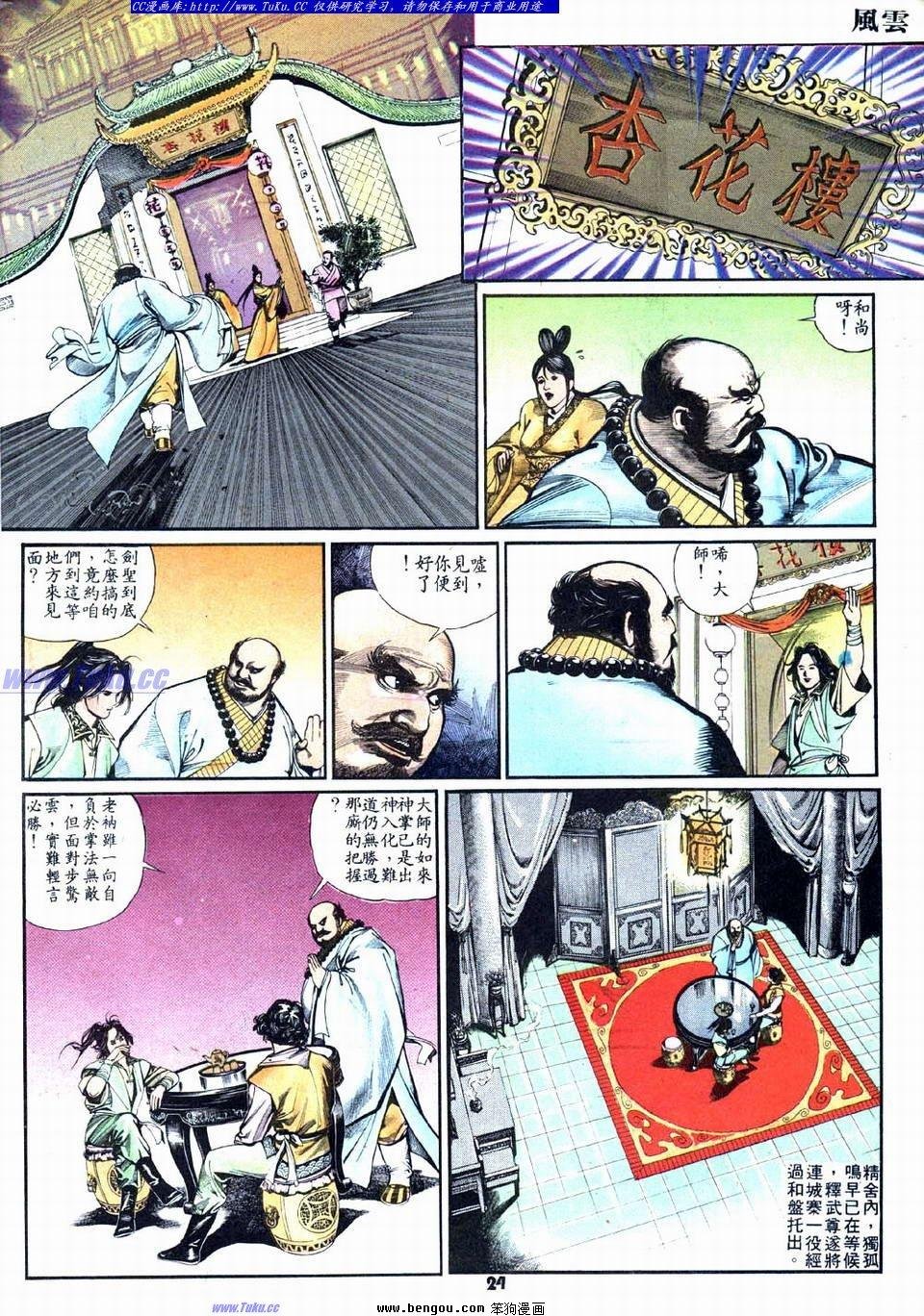 第11卷