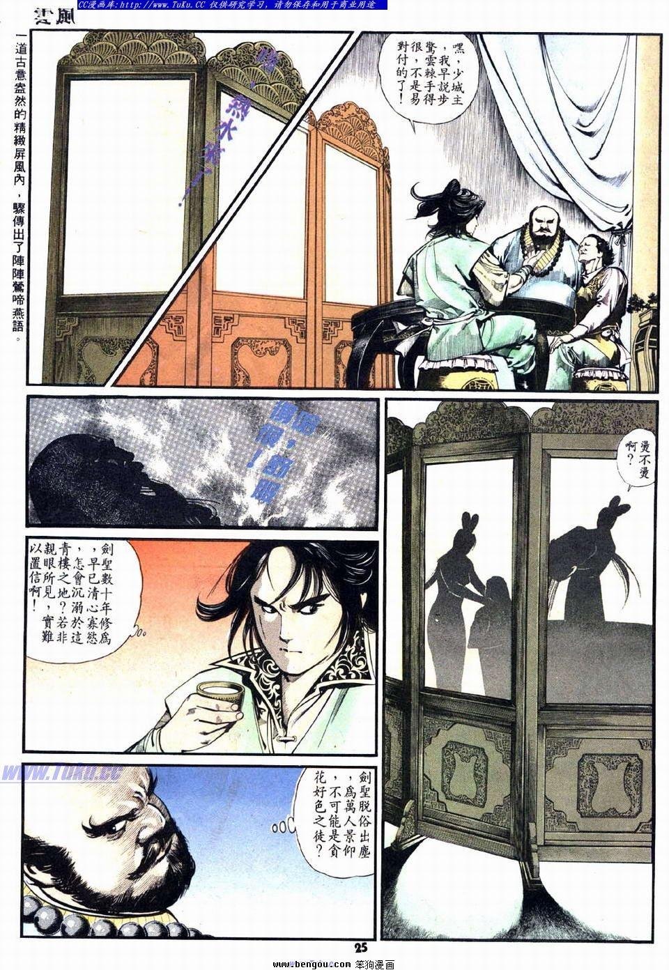 第11卷