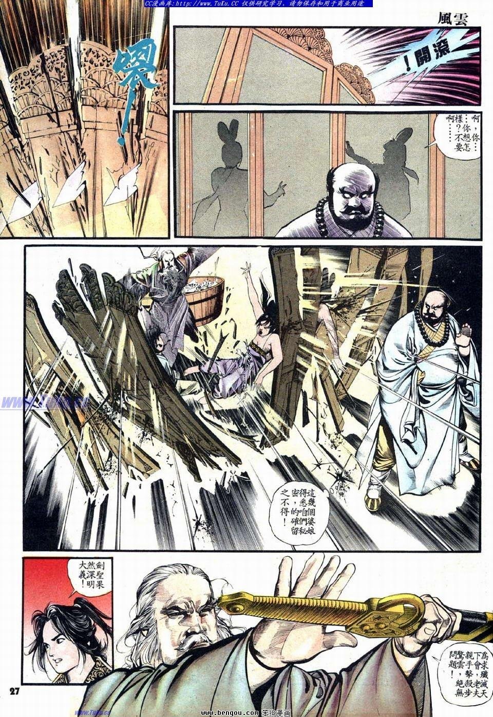 第11卷
