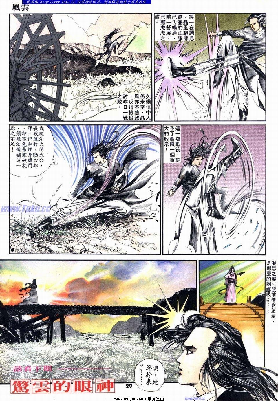 第11卷
