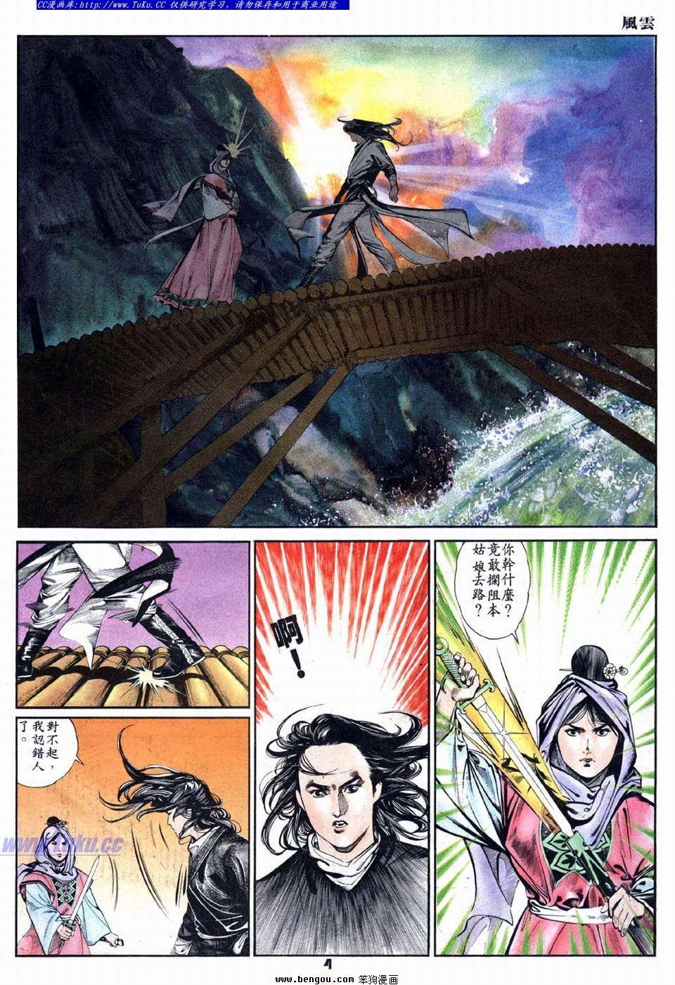 第12卷