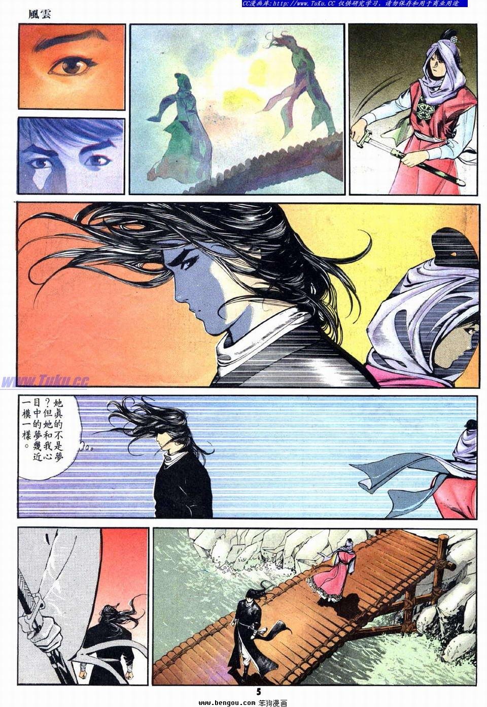 第12卷
