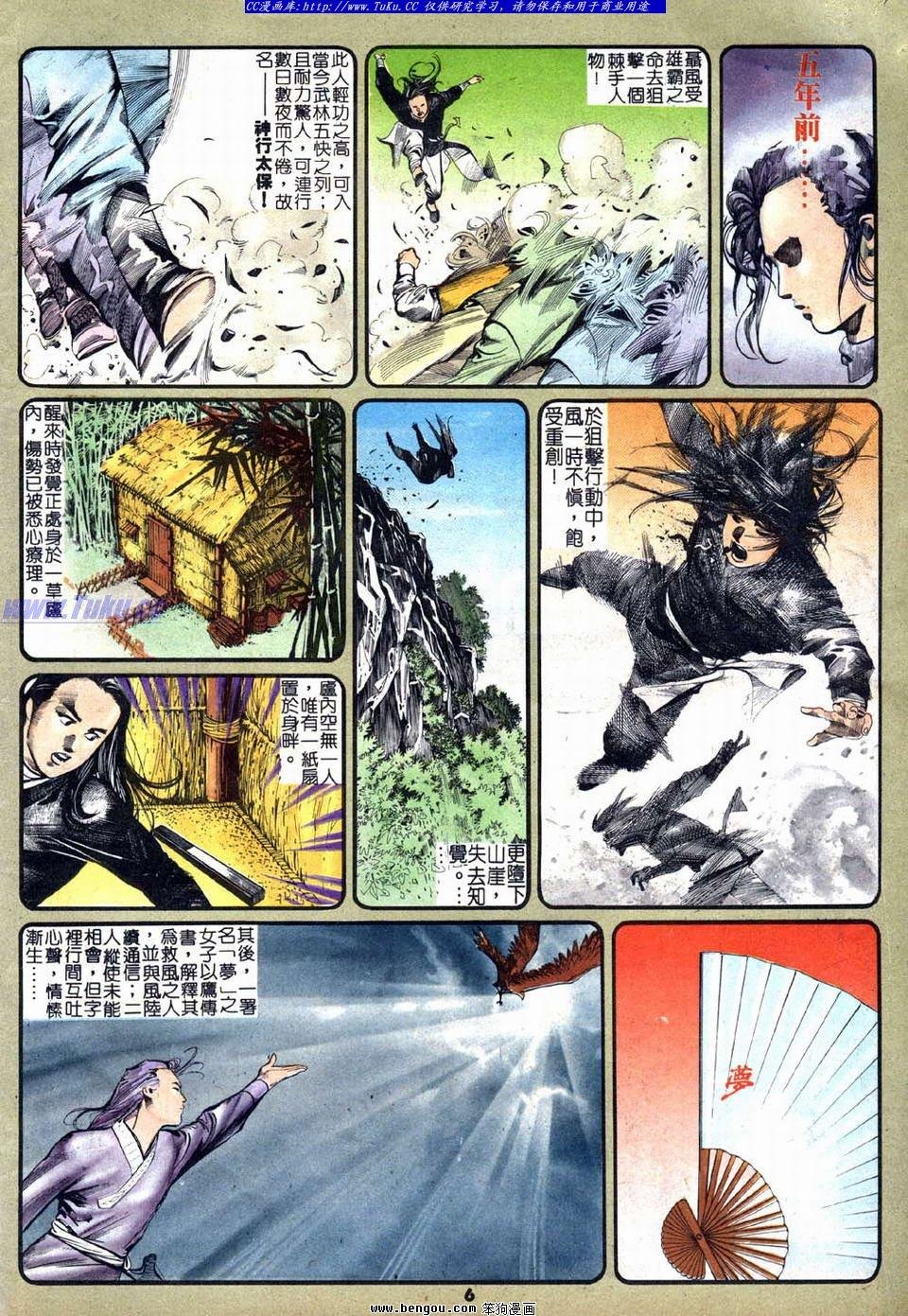 第12卷