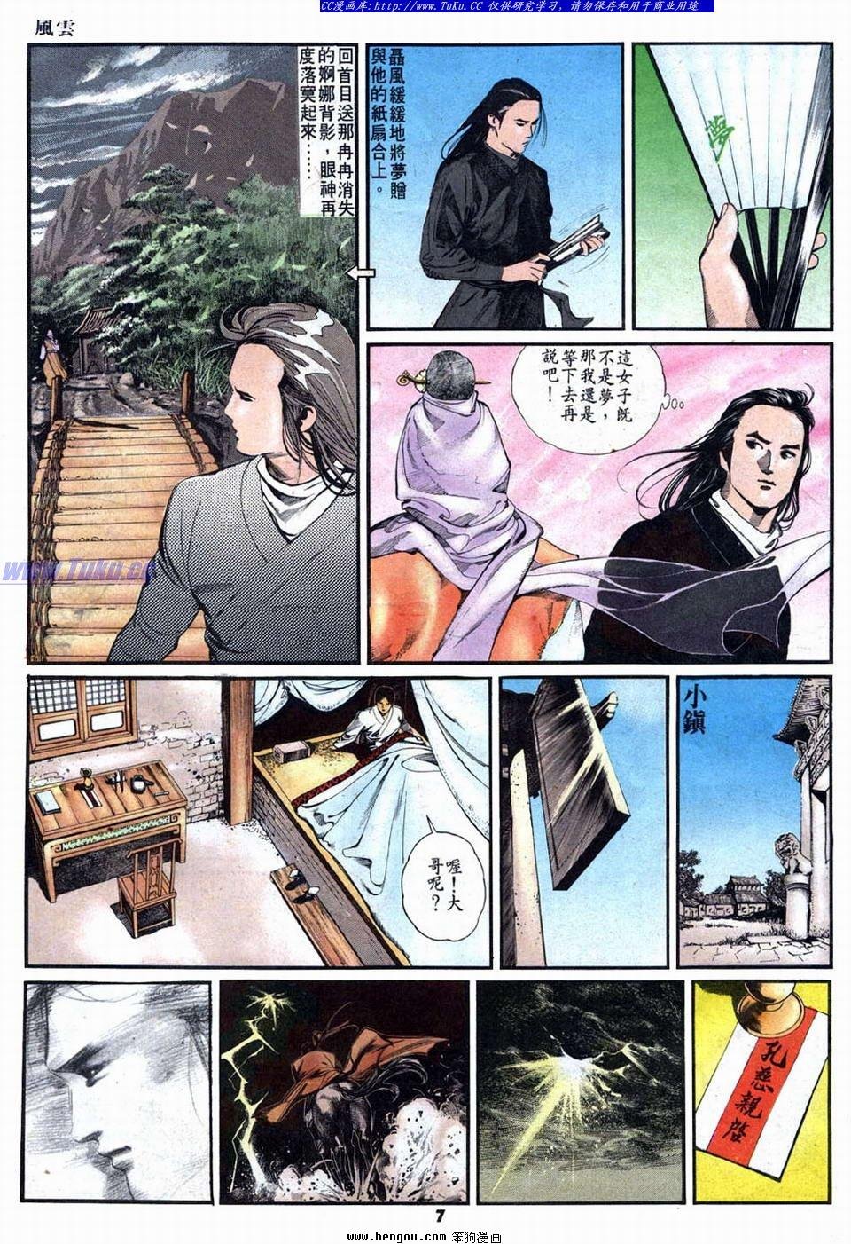 第12卷