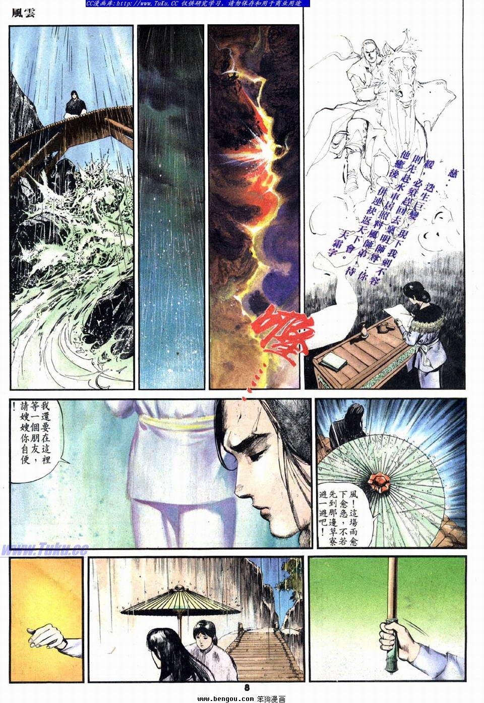 第12卷