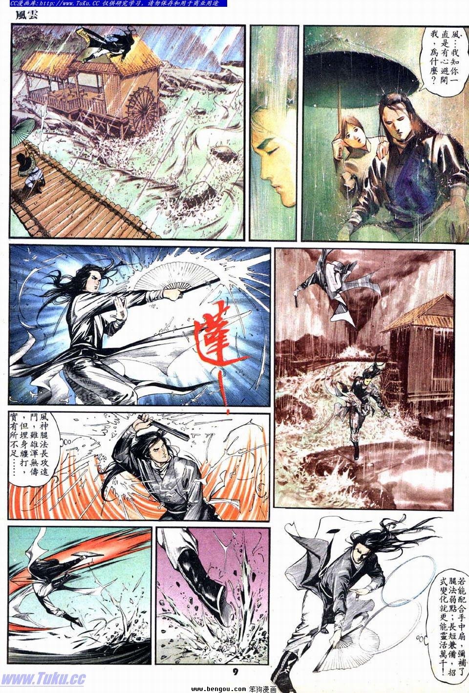 第12卷