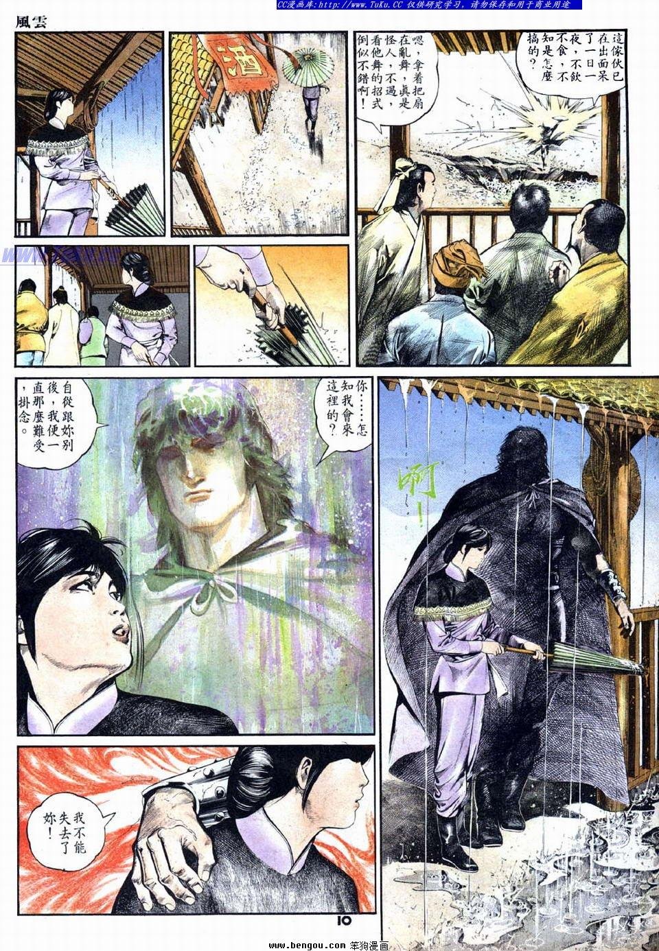 第12卷