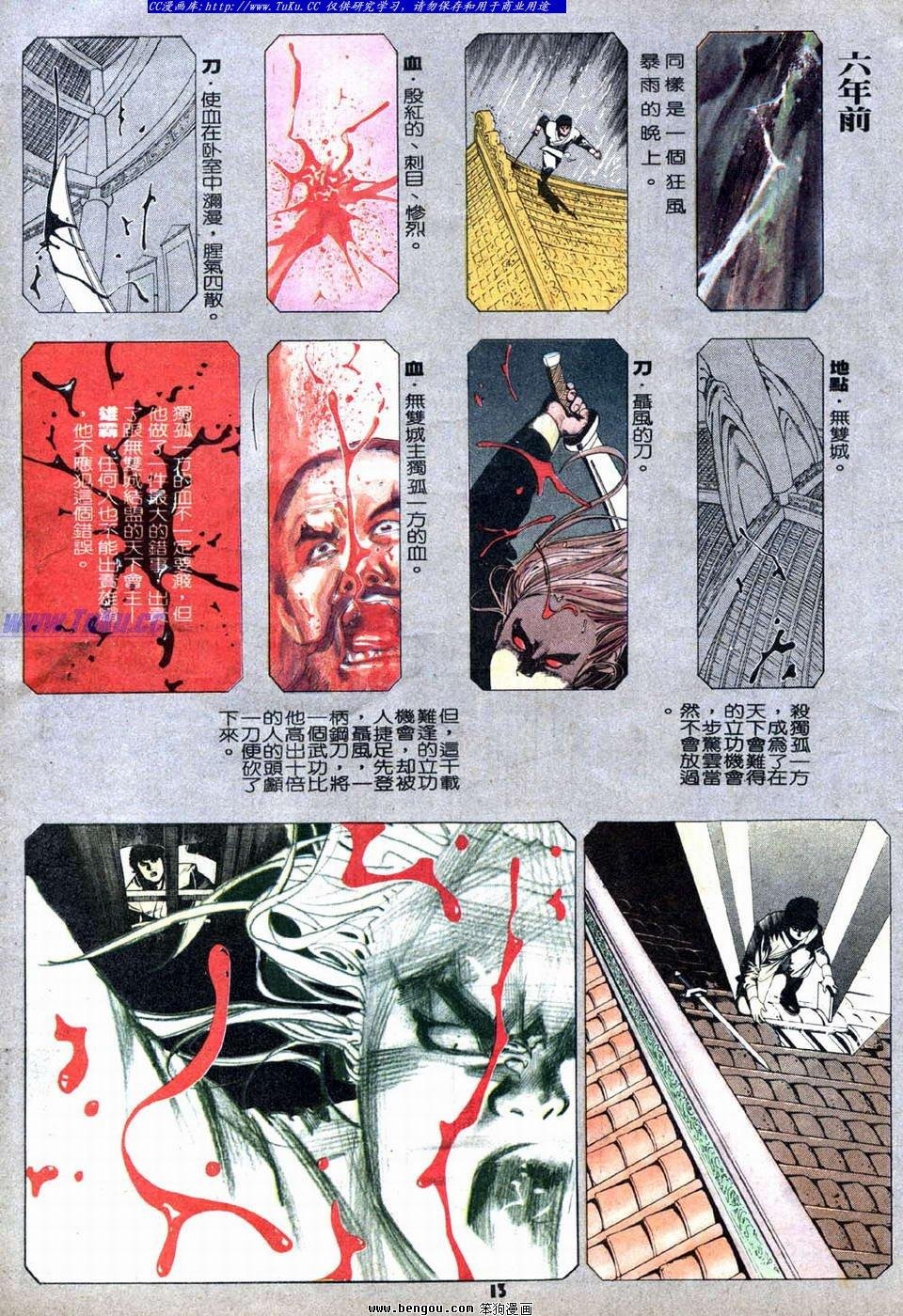 第12卷