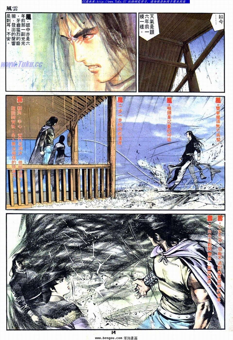 第12卷