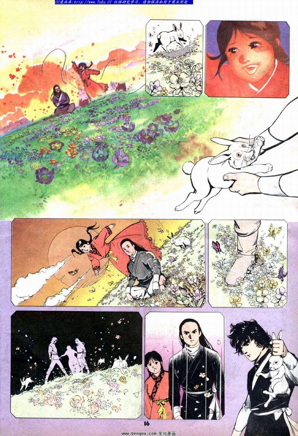 第12卷