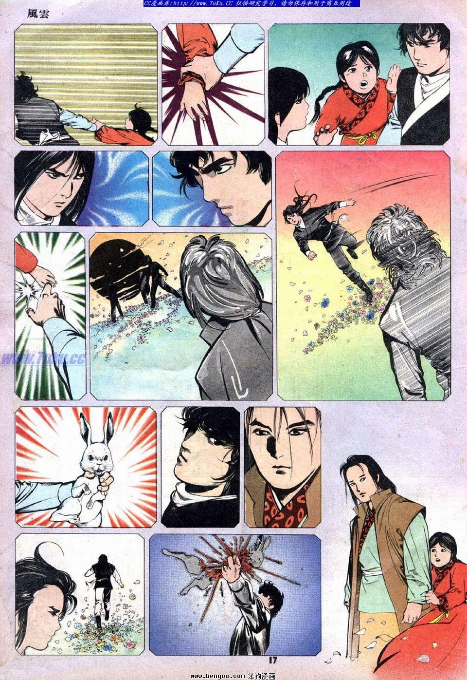 第12卷