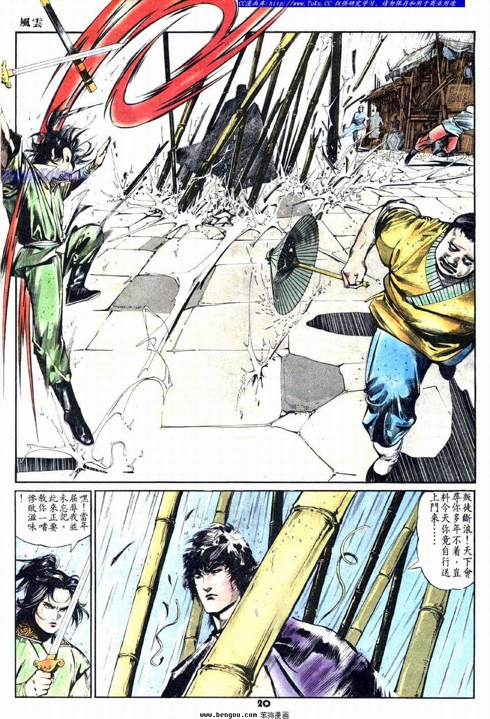 第12卷
