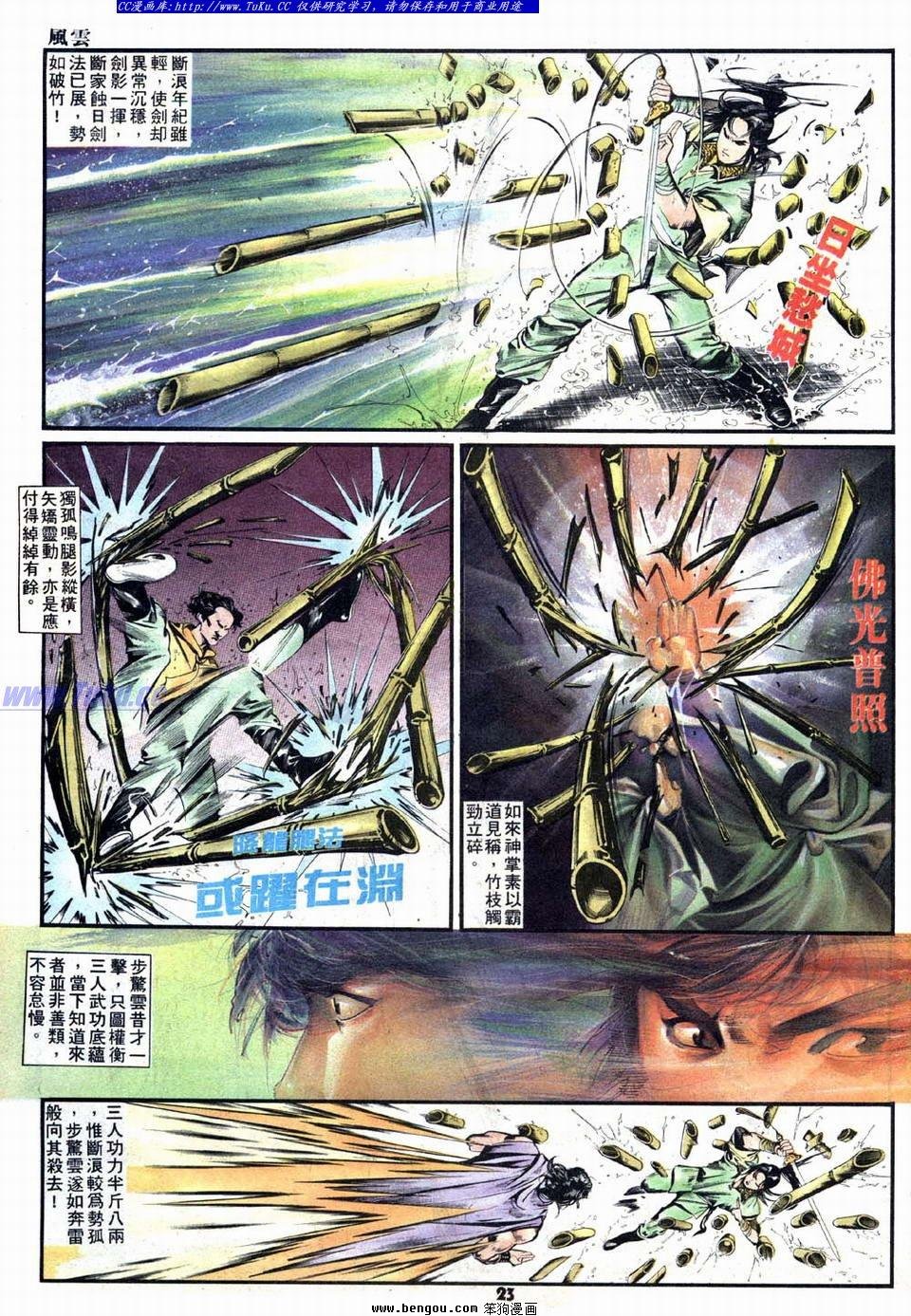 第12卷