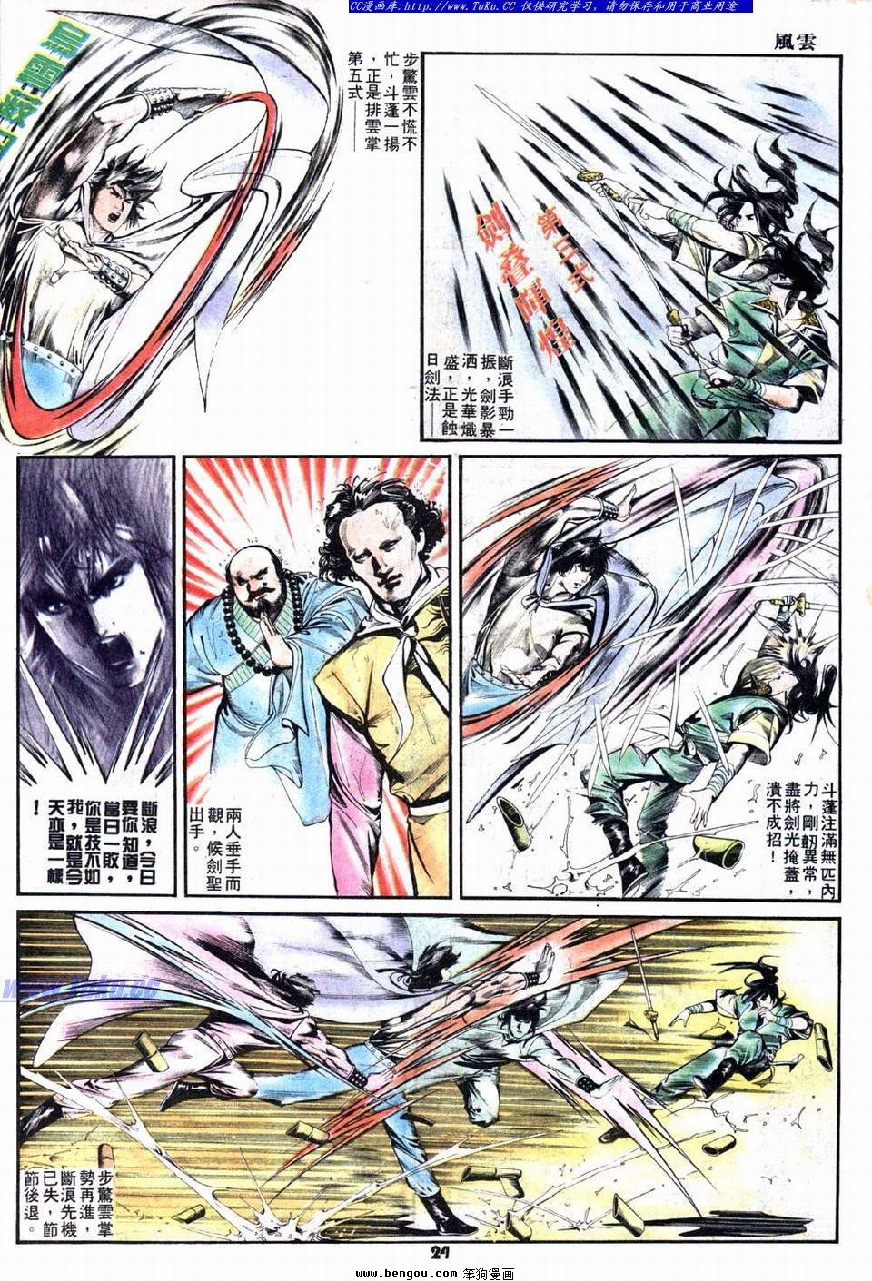 第12卷
