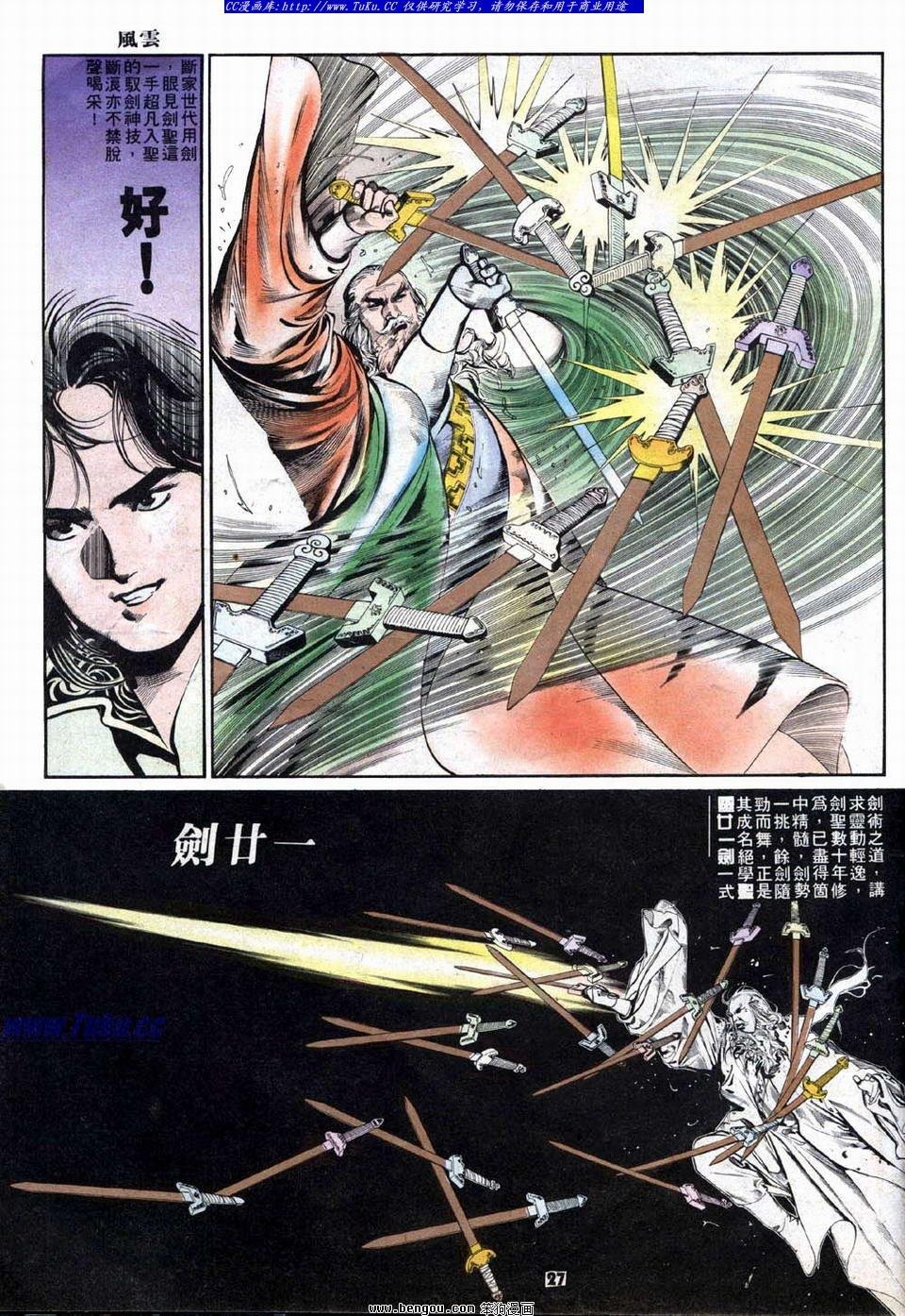 第12卷