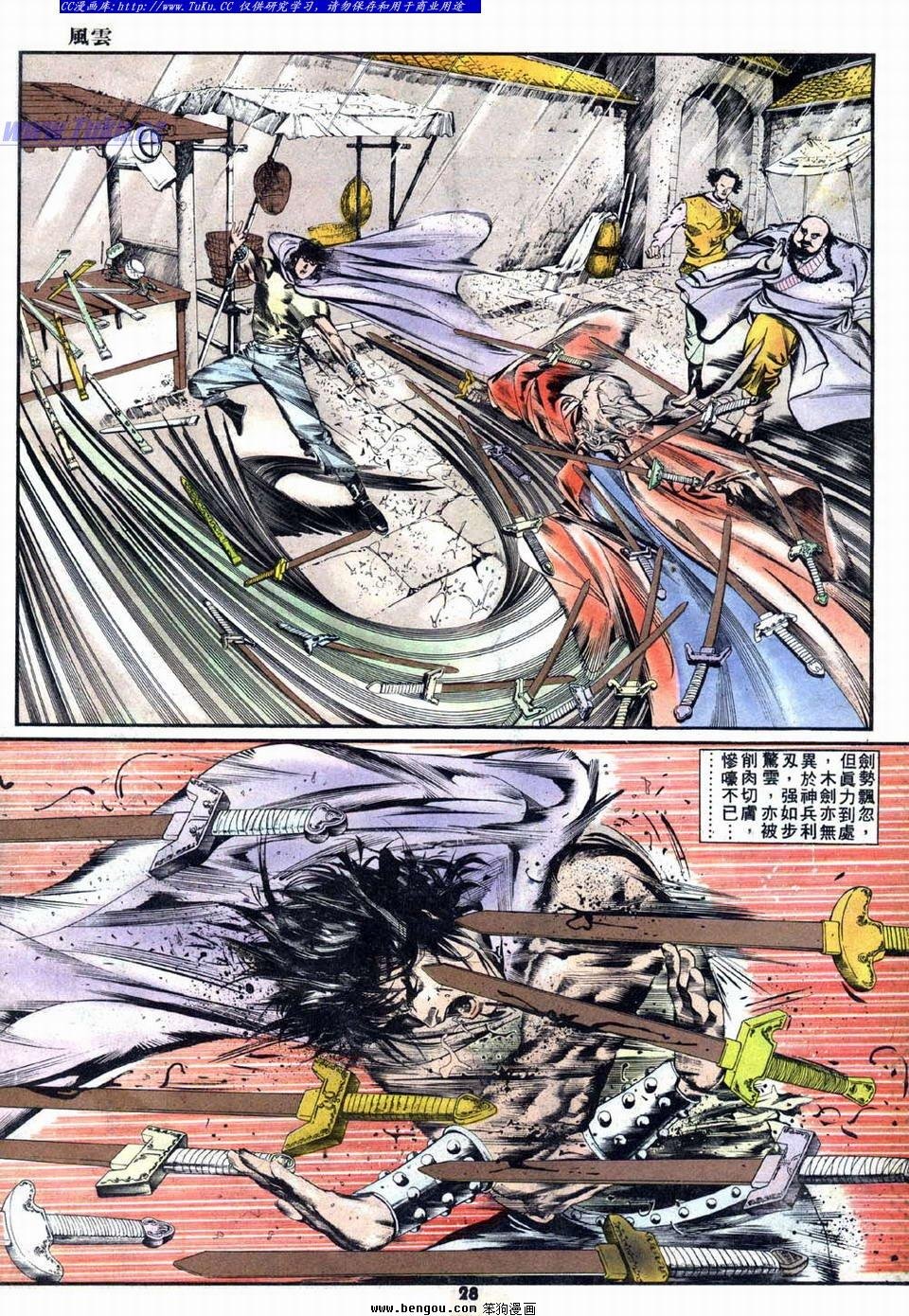 第12卷