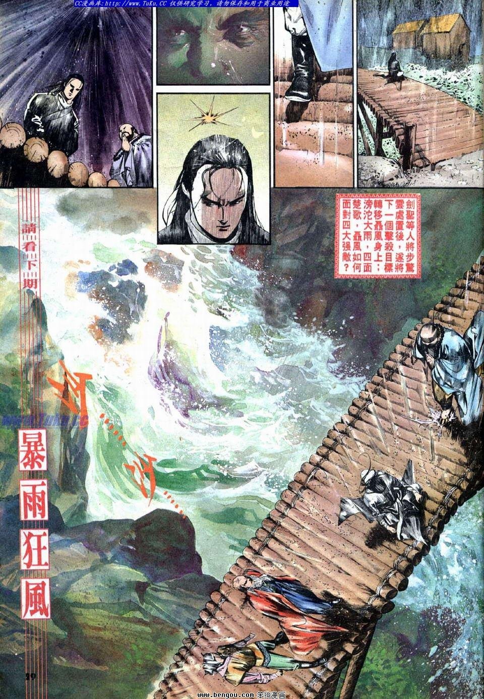 第12卷