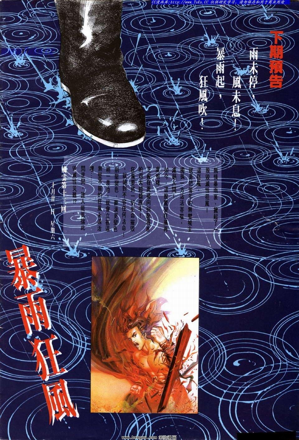 第12卷