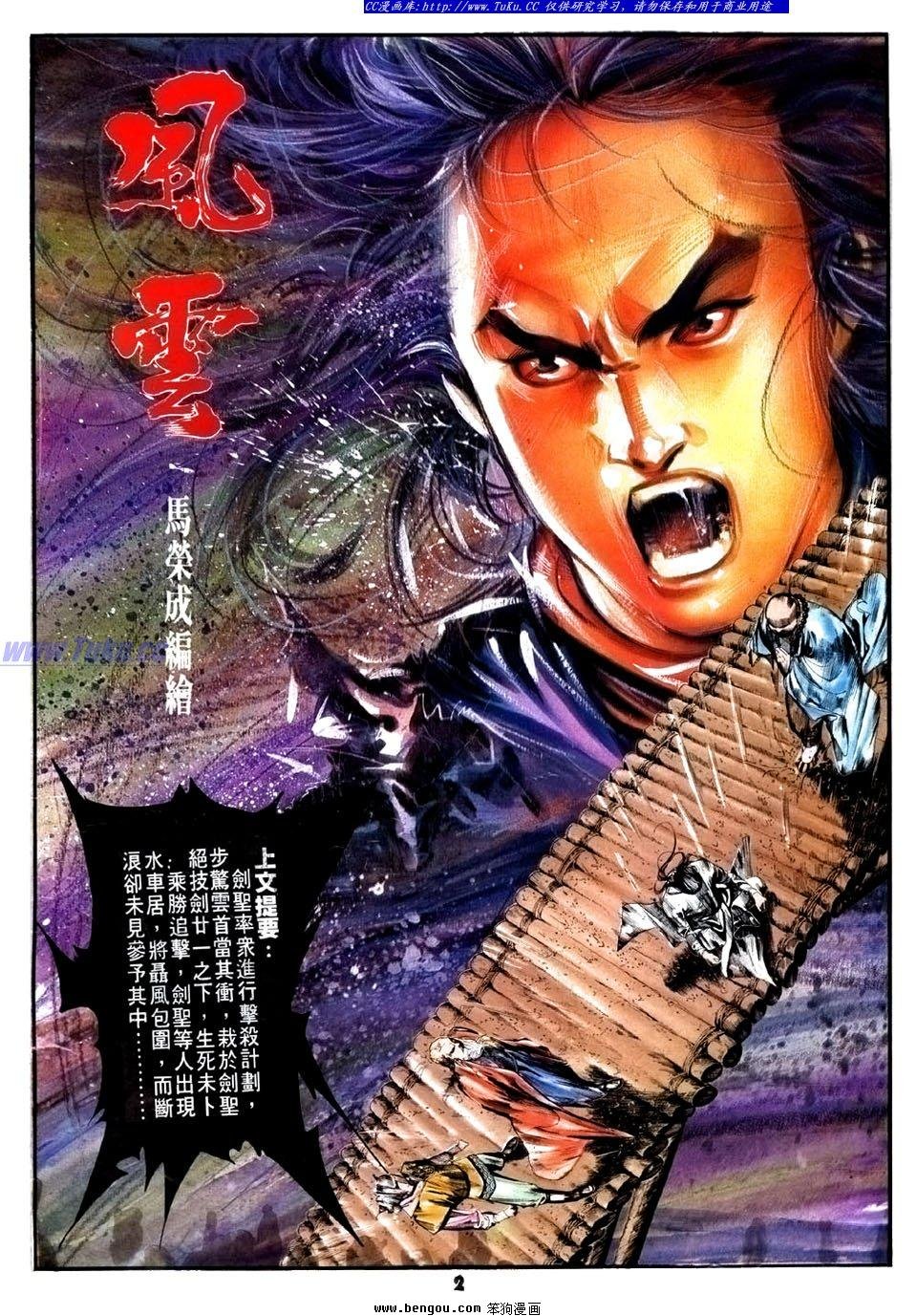 第13卷