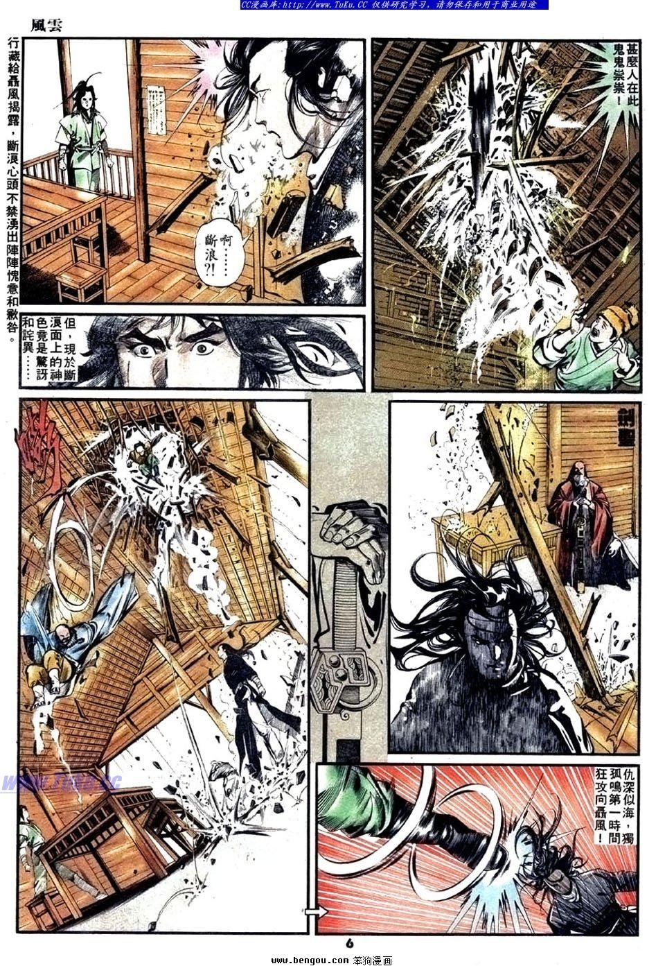 第13卷
