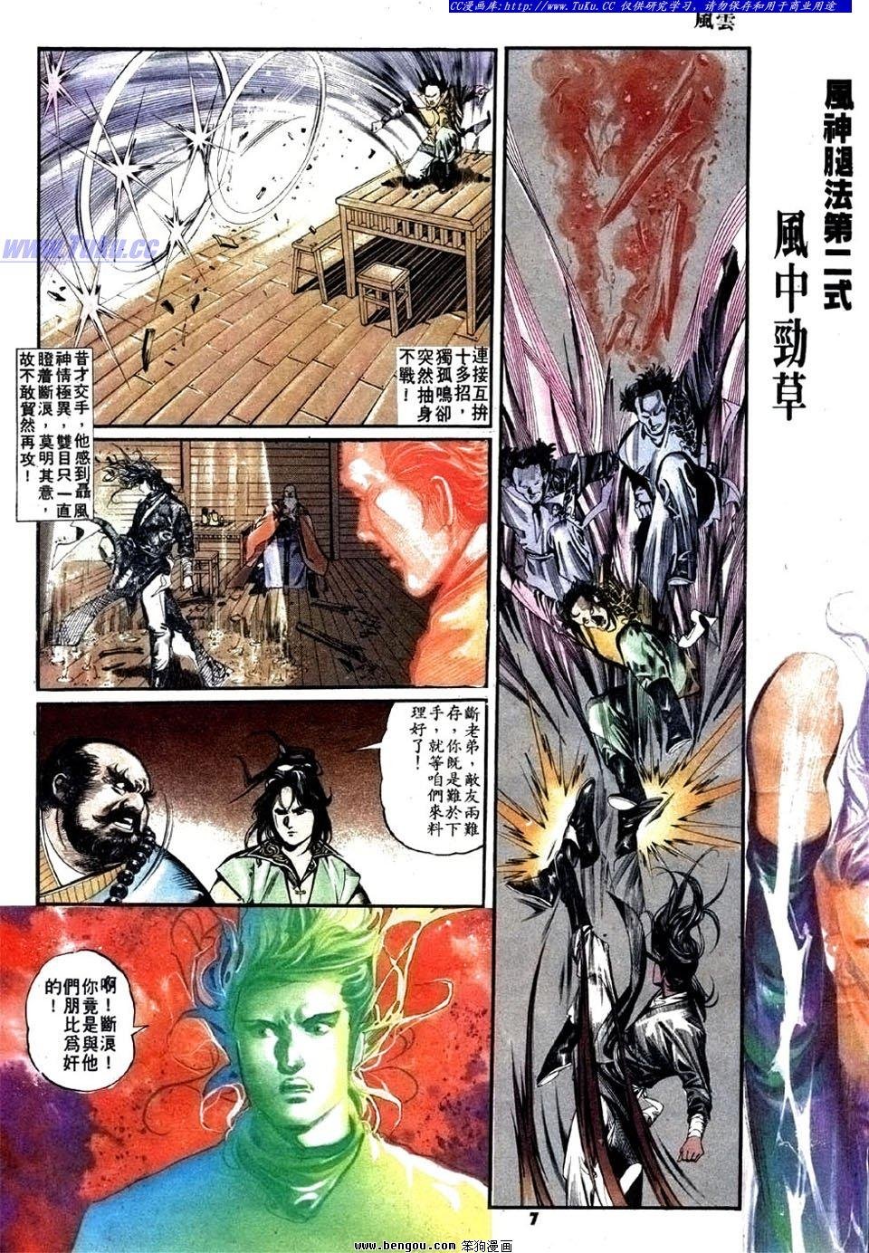 第13卷