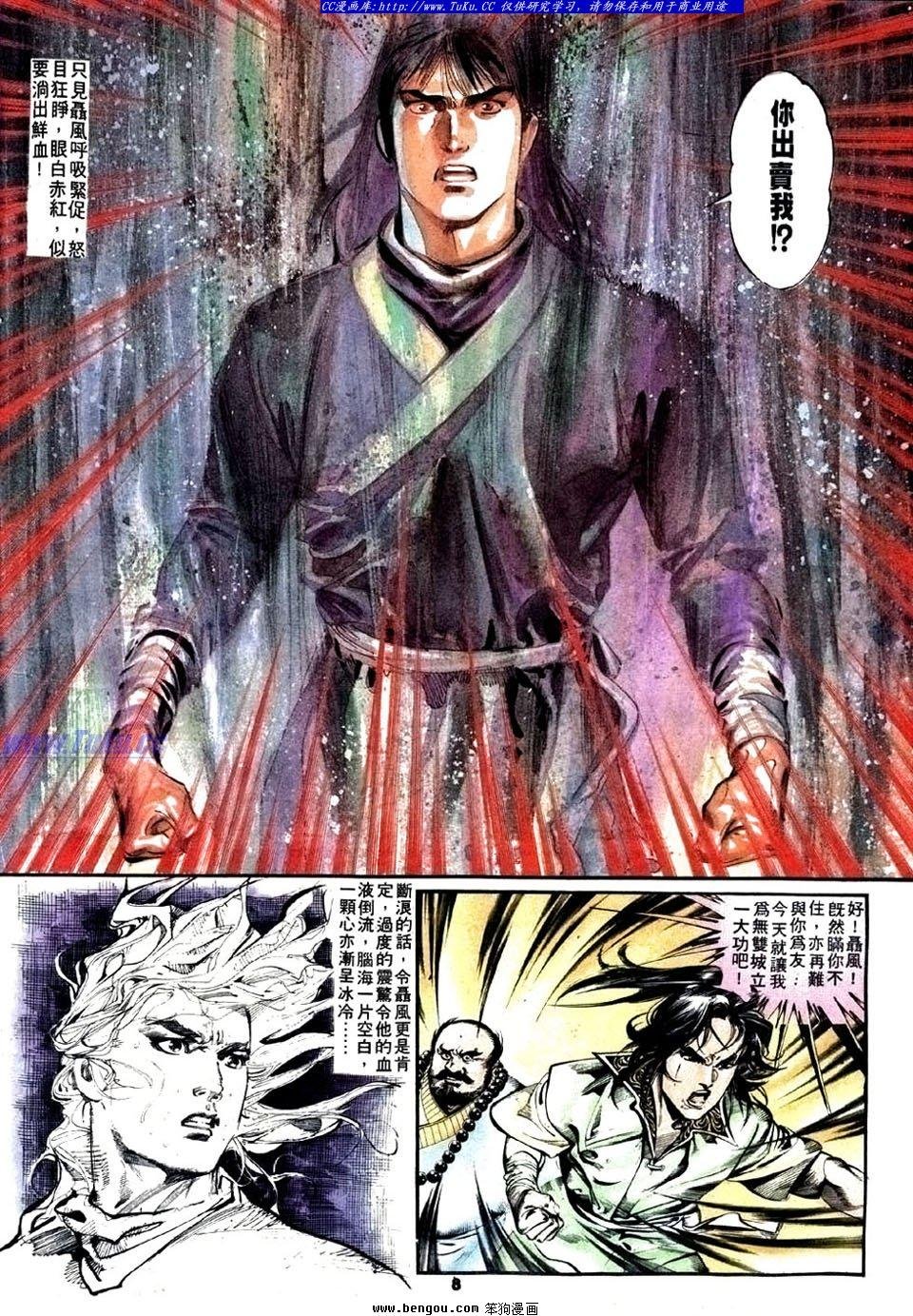 第13卷