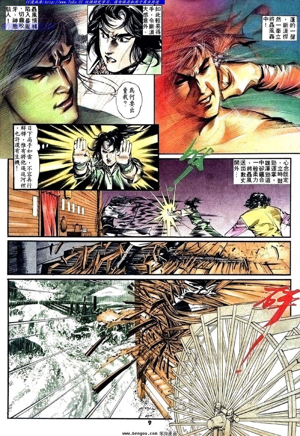 第13卷