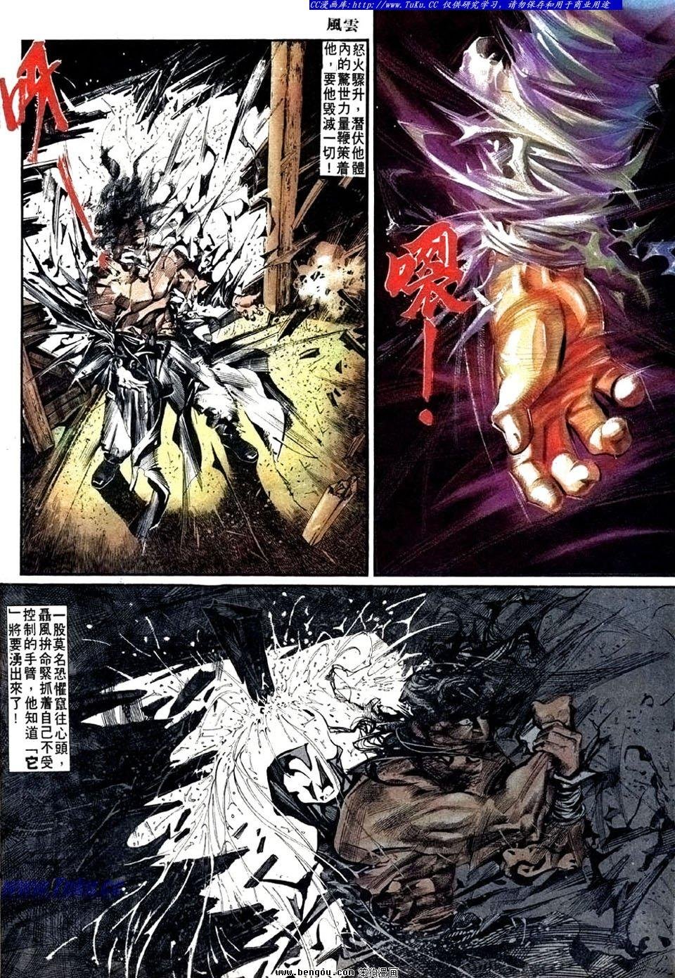 第13卷