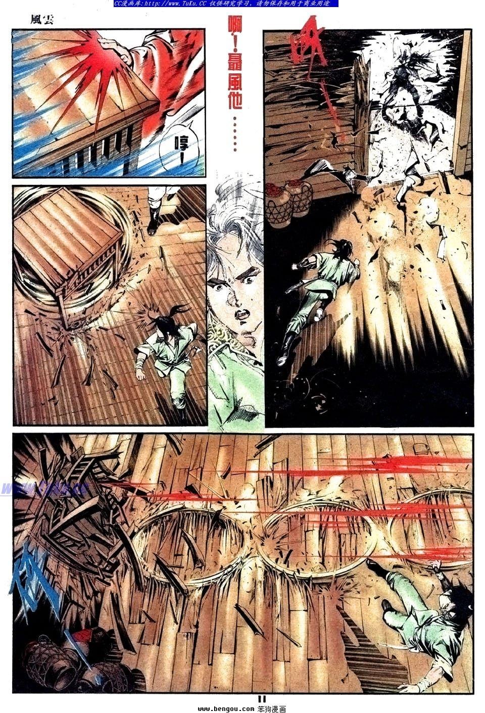 第13卷