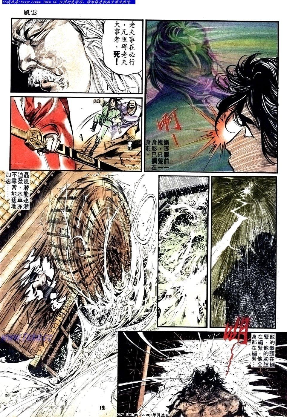 第13卷