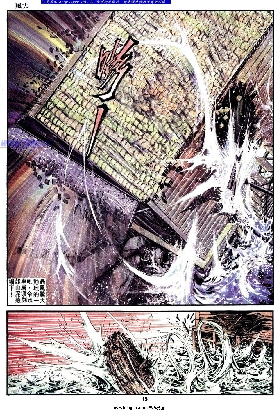 第13卷