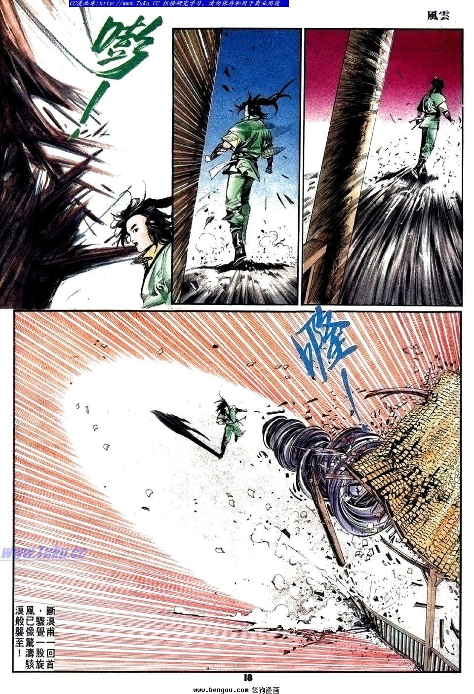 第13卷
