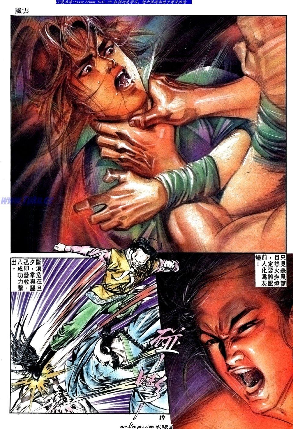 第13卷