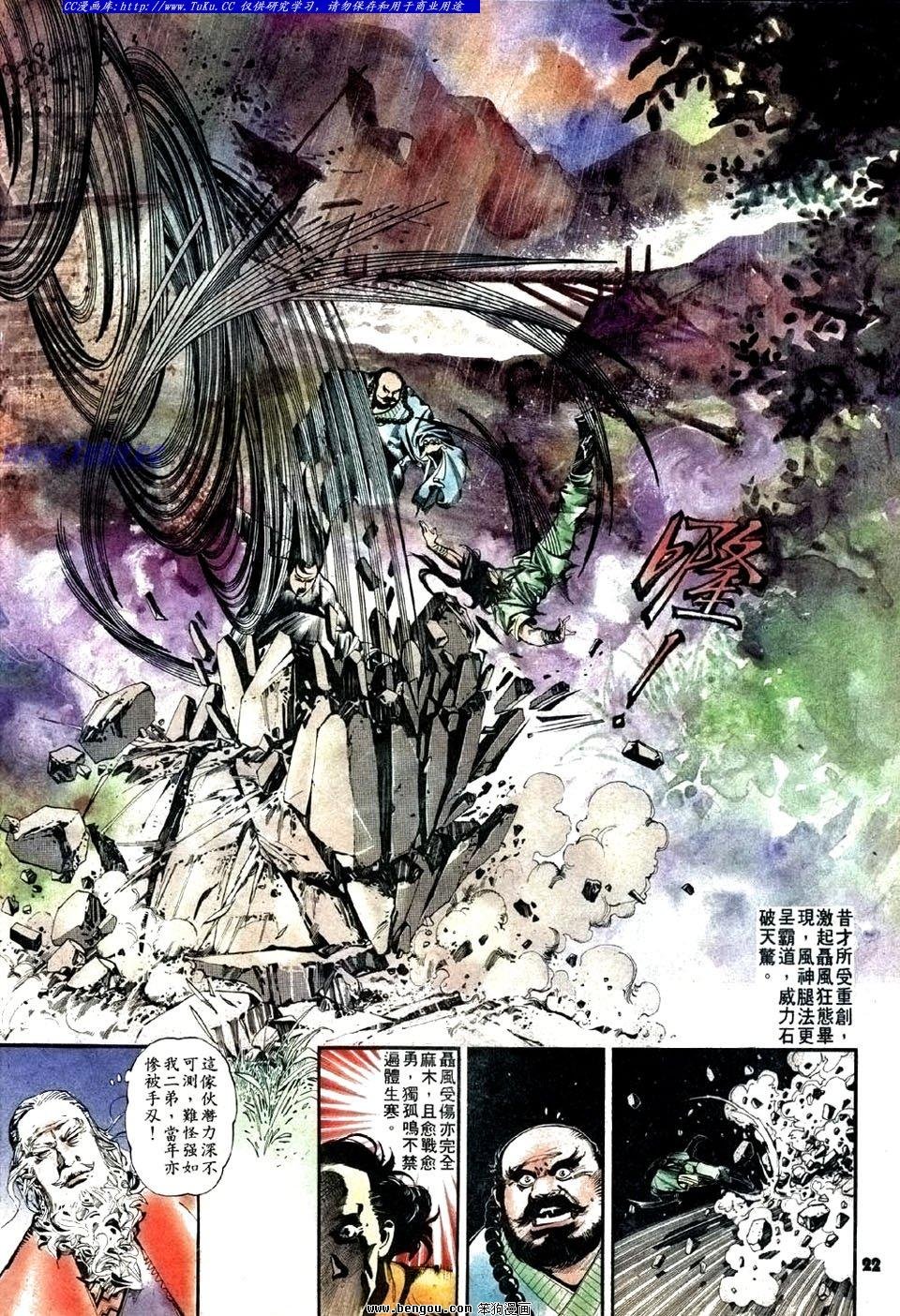 第13卷