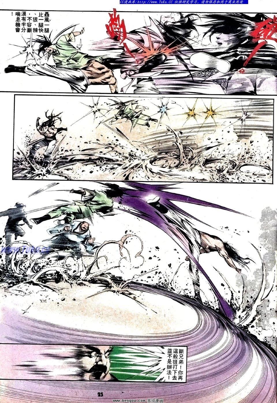 第13卷