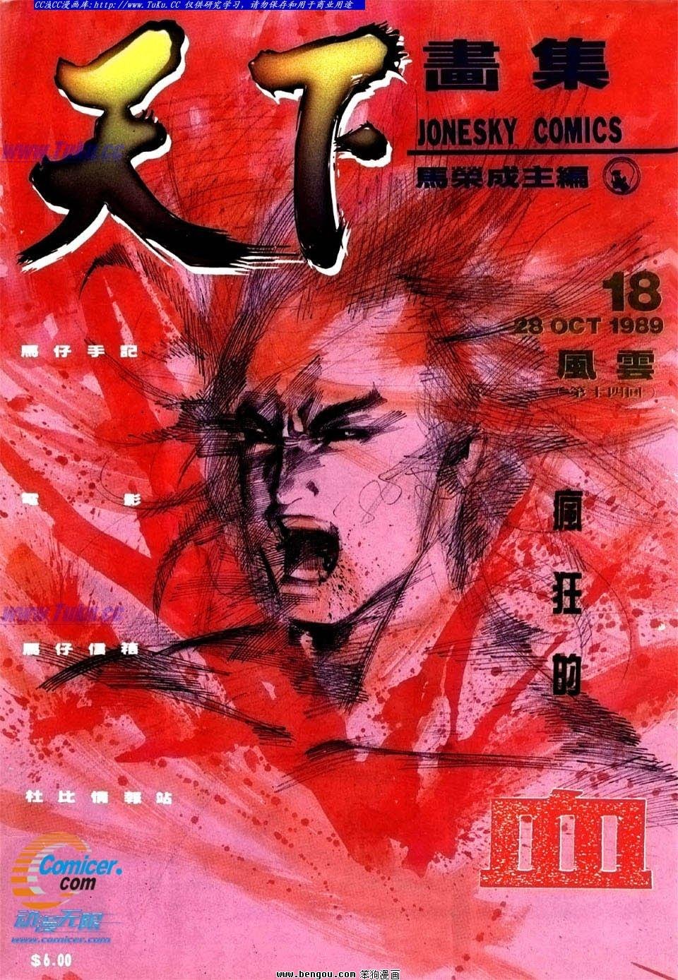 第14卷