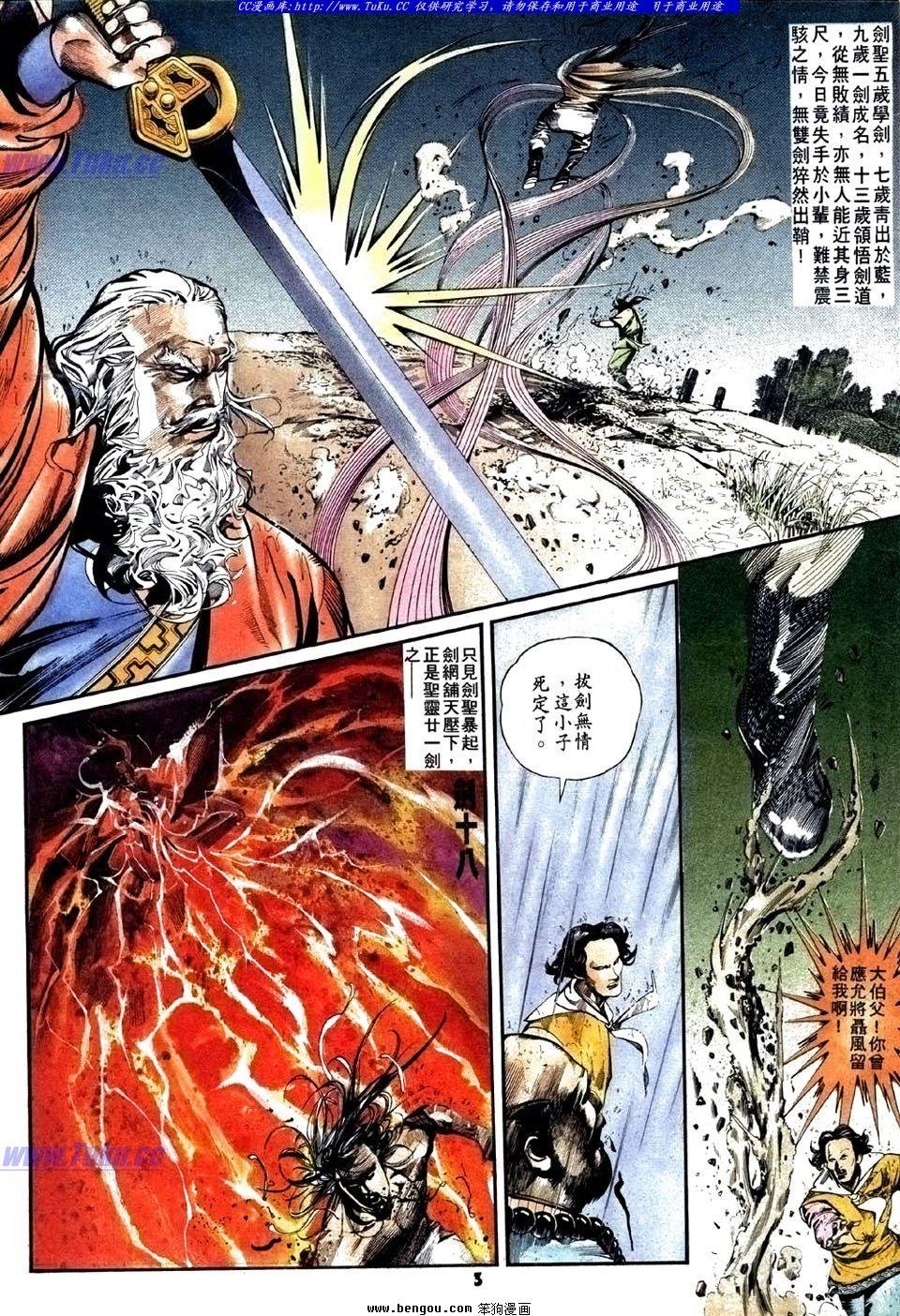 第14卷