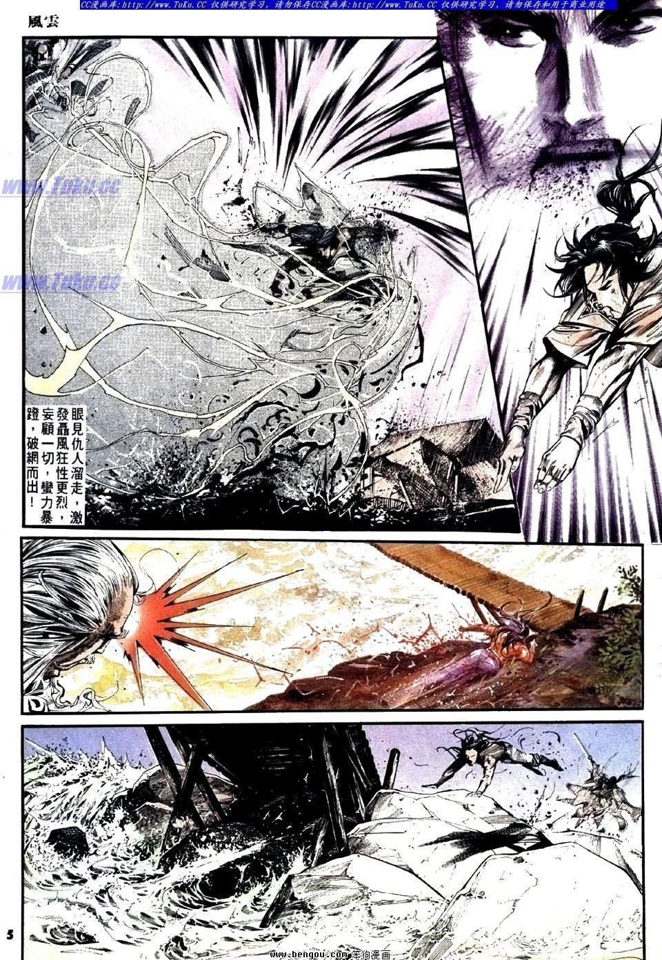 第14卷