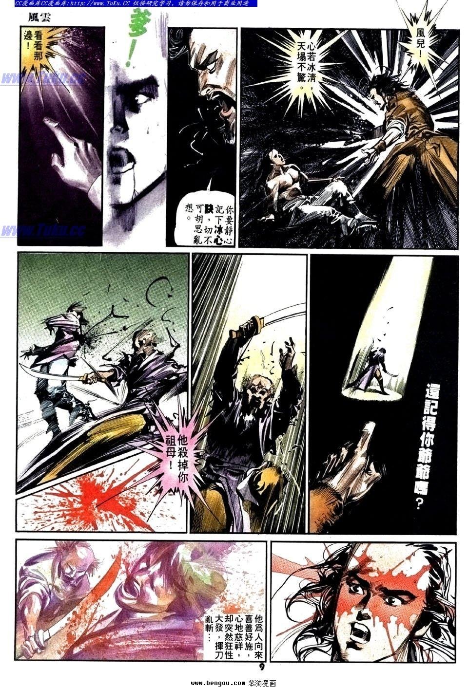 第14卷
