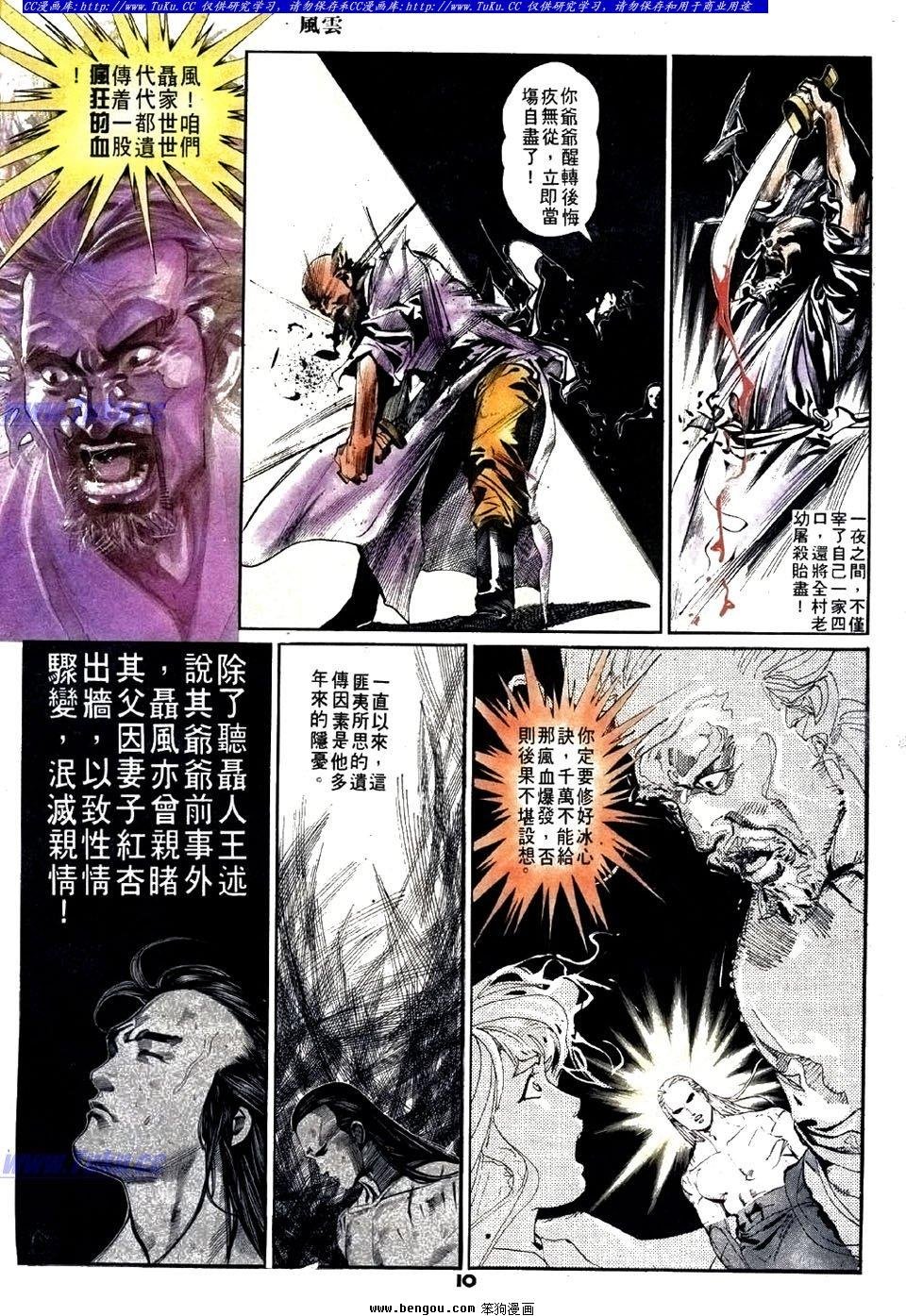 第14卷