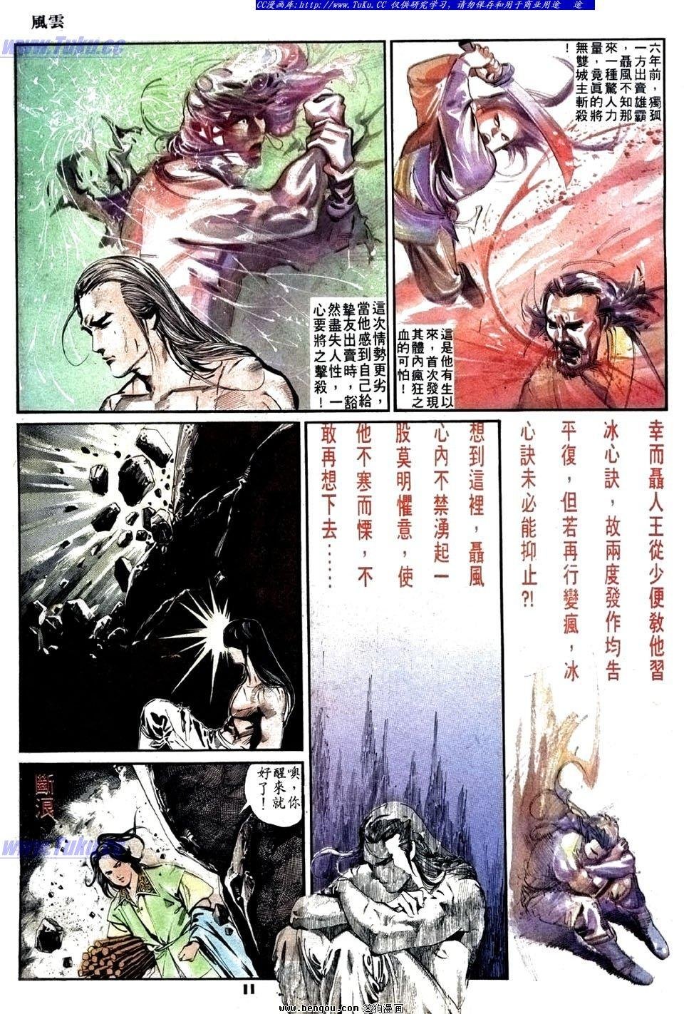 第14卷