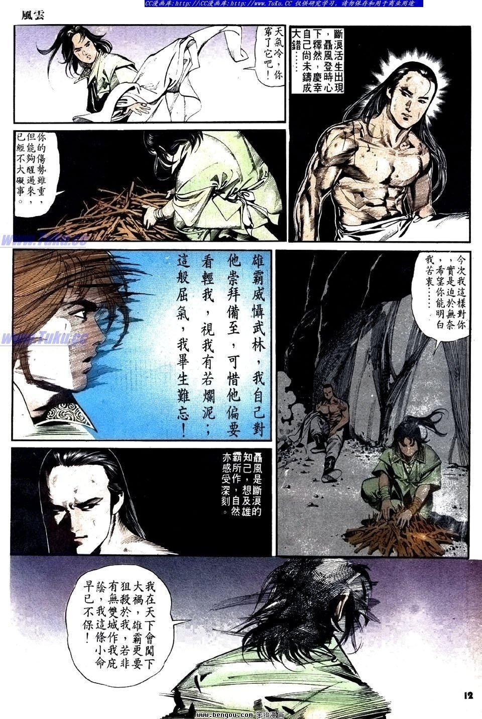 第14卷