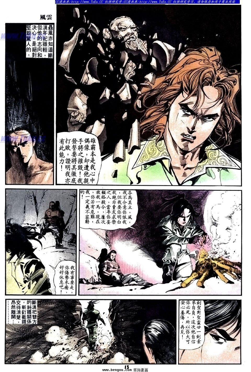 第14卷
