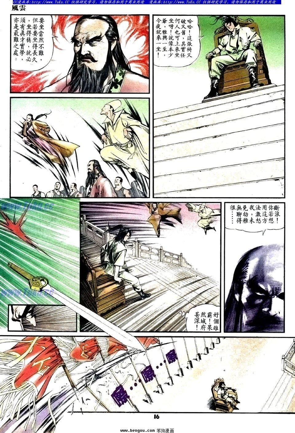 第14卷