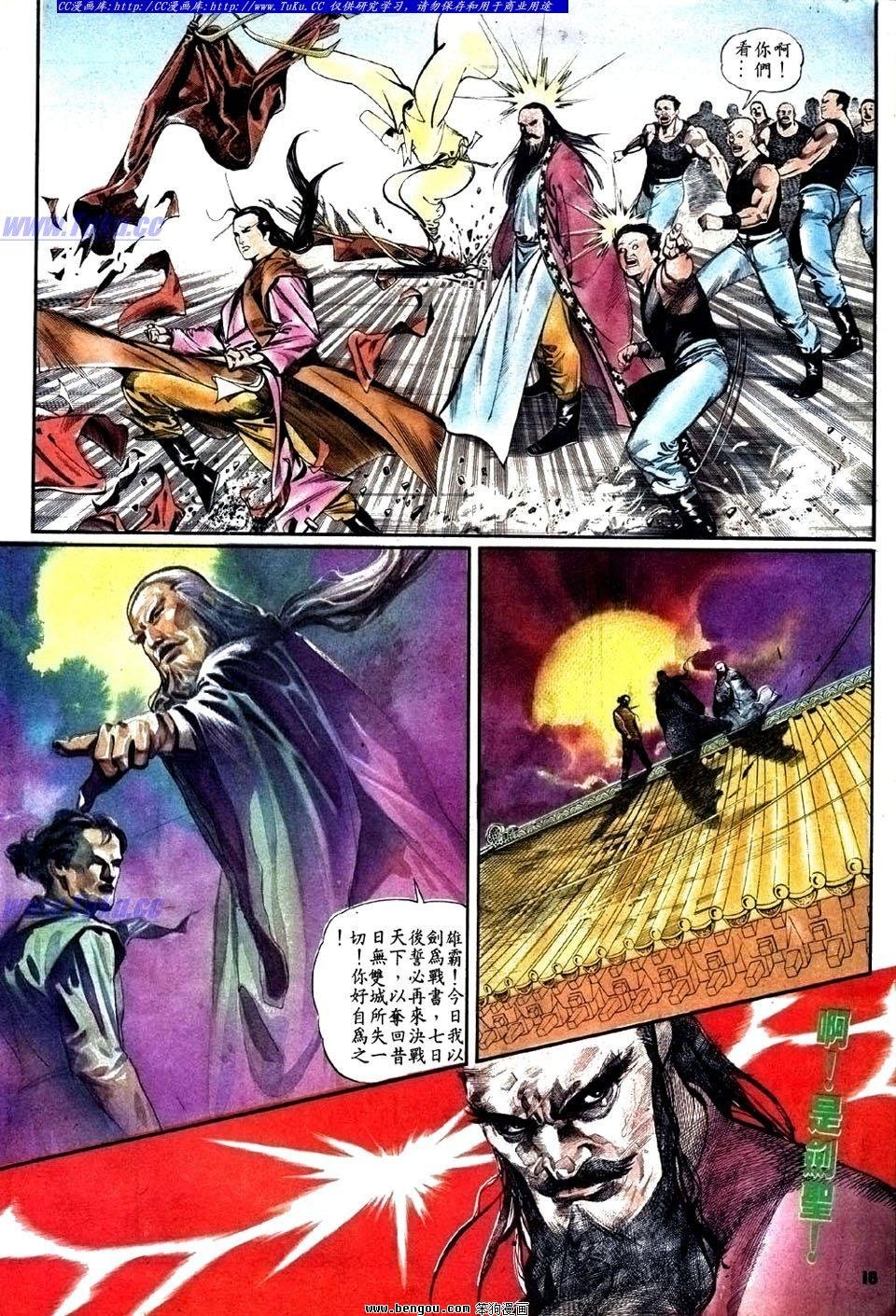 第14卷