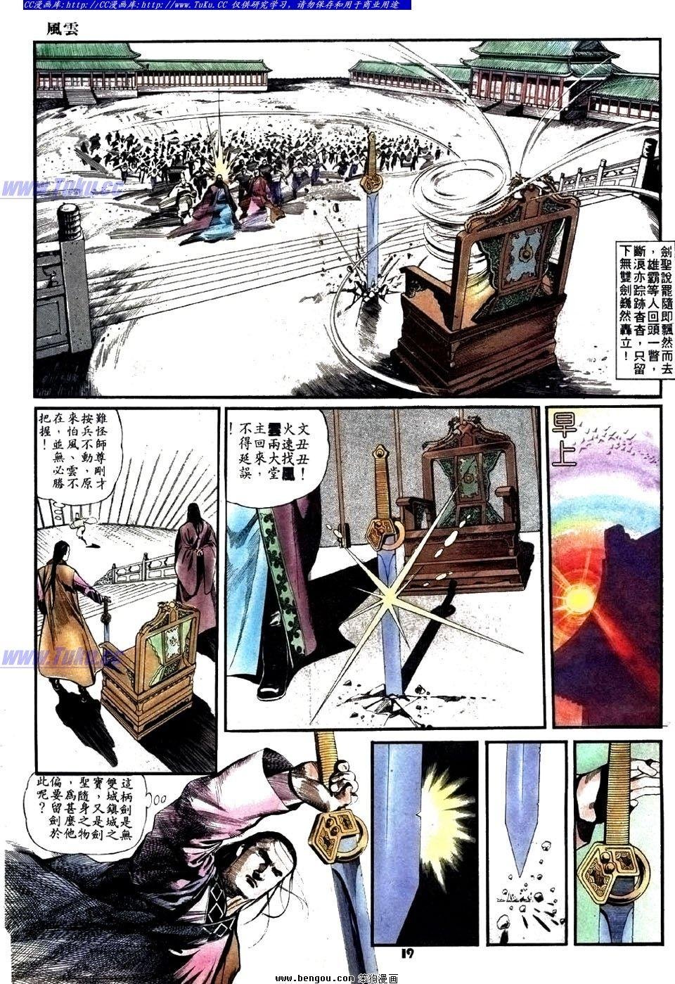 第14卷